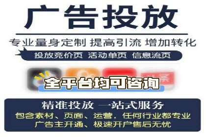 某公司通过百度竞价推广托管，实现业绩翻倍增长